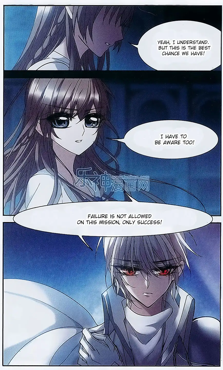 Vampire Sphere Chapter 73 17